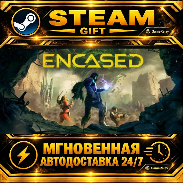 Encased: A Sci-Fi Post-Apocalyptic RPG · STEAM GIFT · АВТОДОСТАВКА