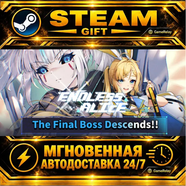 Endless Alice · STEAM GIFT · АВТОДОСТАВКА