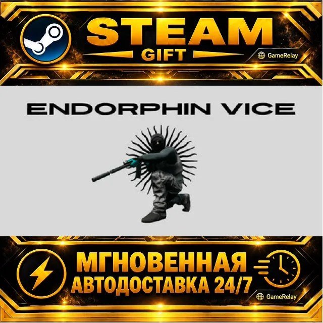 Endorphin Vice · STEAM GIFT · АВТОДОСТАВКА