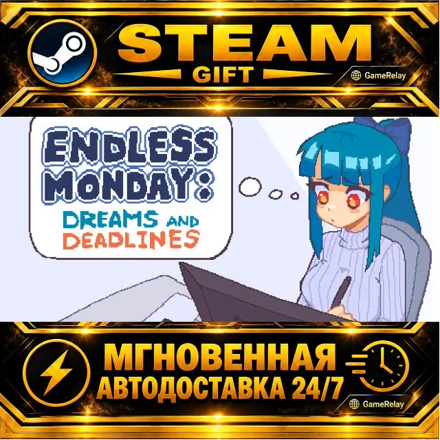 Endless Monday: Dreams and Deadlines · STEAM GIFT · АВТОДОСТАВКА