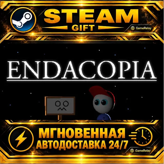 Endacopia · STEAM GIFT · АВТОДОСТАВКА