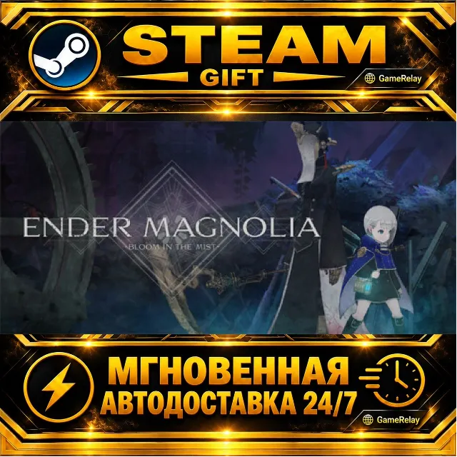 ENDER MAGNOLIA: Bloom in the Mist · STEAM GIFT · АВТОДОСТАВКА