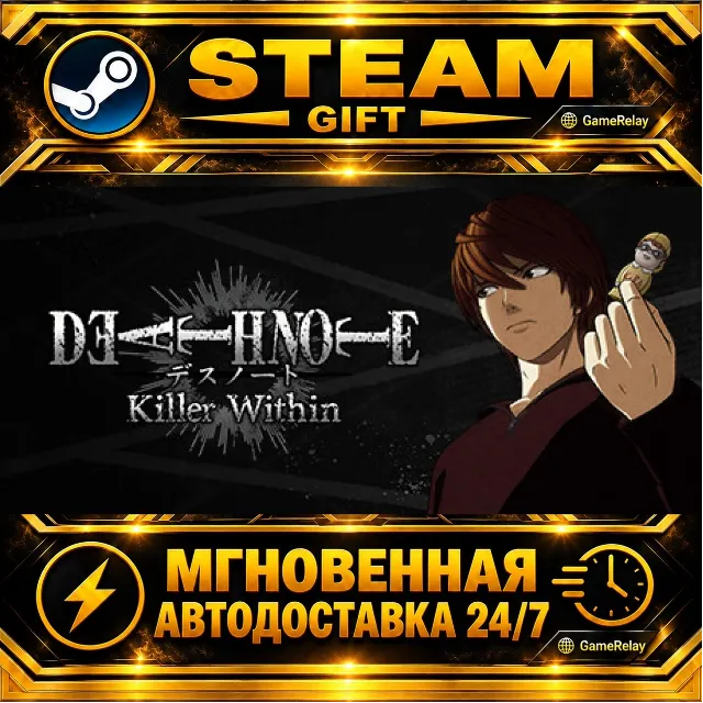 DEATH NOTE Killer Within Special Edition · STEAM GIFT · АВТОДОСТАВКА