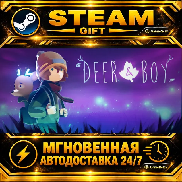 Deer &amp; Boy Deluxe Edition · STEAM GIFT · АВТОДОСТАВКА