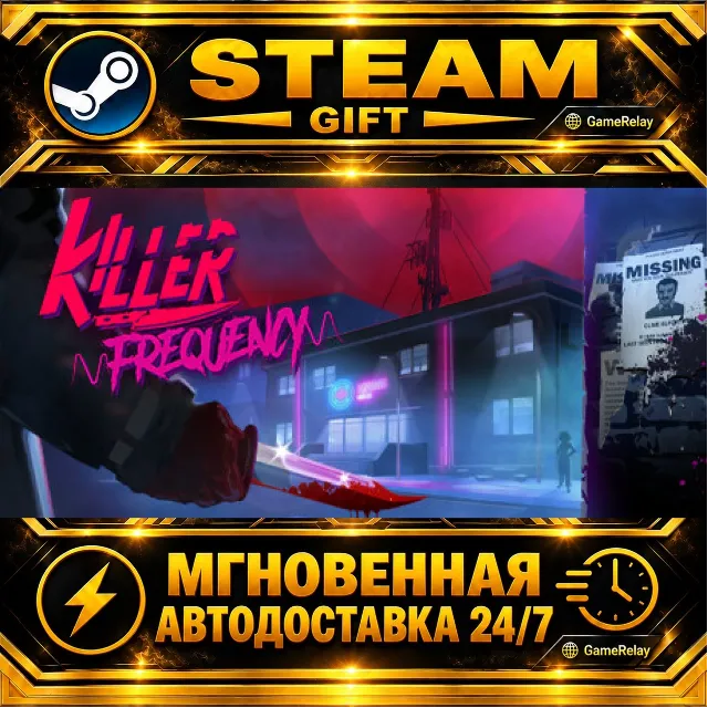 Killer Frequency Deluxe Edition · STEAM GIFT · АВТОДОСТАВКА