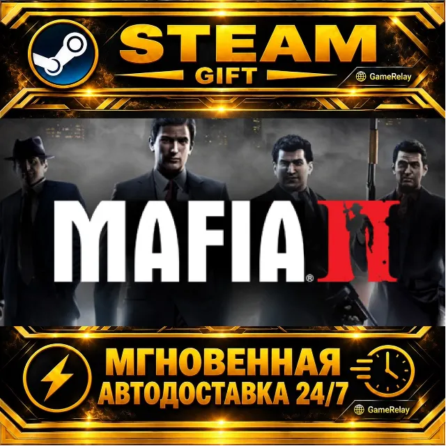 Mafia II (Classic) Mafia II: Definitive Edition · STEAM GIFT · АВТОДОСТАВКА