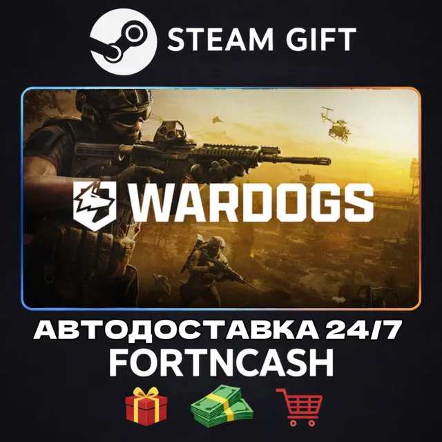 WARDOGS Supporter Edition | STEAM GIFT | АВТОДОСТАВКА 24/7 | ВЕСЬ МИР