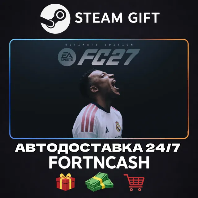 EA SPORTS FC™ 27 Ultimate Edition | STEAM GIFT | АВТОДОСТАВКА 24/7 | ВЕСЬ МИР