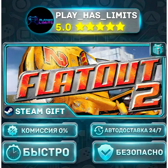 🎁FlatOut 2 — Flatout Complete Pack *RU/BY/UA/СНГ Steam Auto