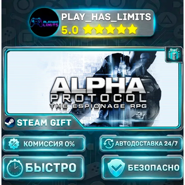 🎁Alpha Protocol *RU/BY/UA/СНГ Steam Auto