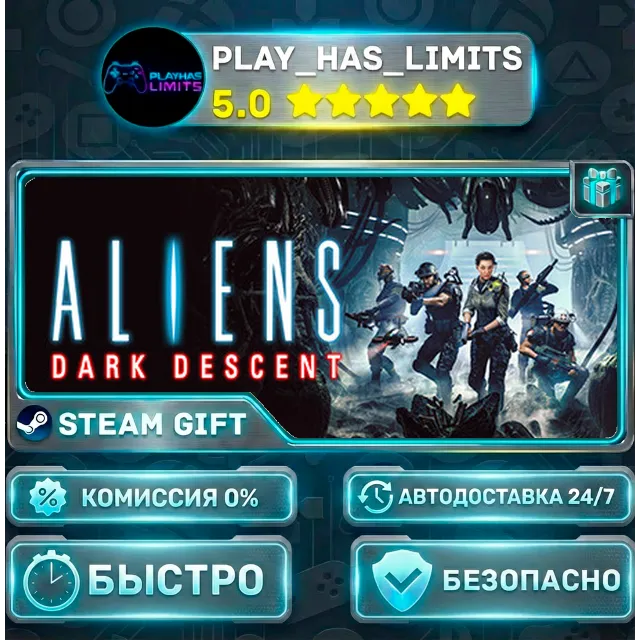 🎁Aliens: Dark Descent *RU/BY/UA/СНГ Steam Auto