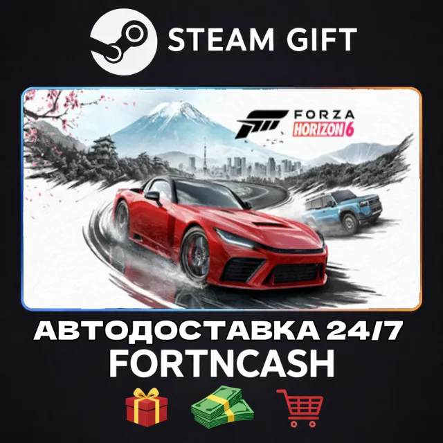 Forza Horizon 6 | STEAM GIFT | АВТОДОСТАВКА 24/7 | ВЕСЬ МИР