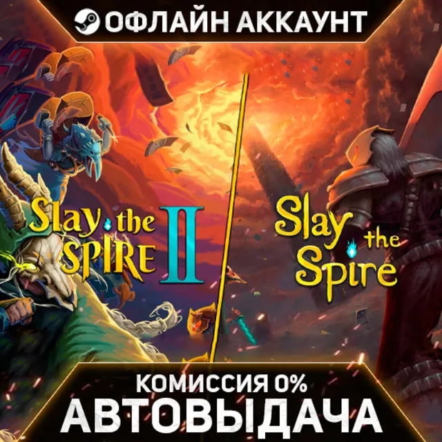 Slay the Spire Collection - Steam - Без Guard - Автовыдача