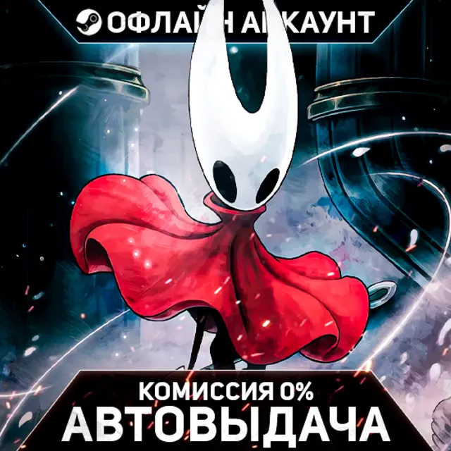 Hollow Knight: Silksong - Steam - Без Guard - Автовыдача