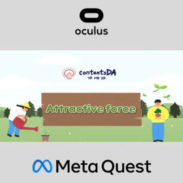 Attractive force Oculus Quest