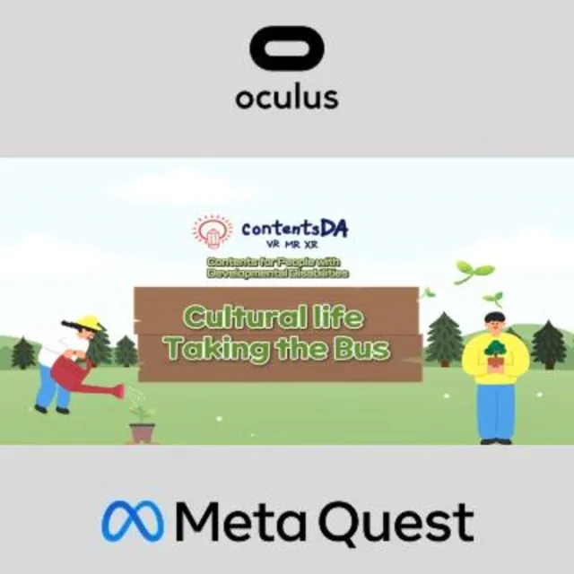 Cultural life - Taking the Bus Oculus Quest