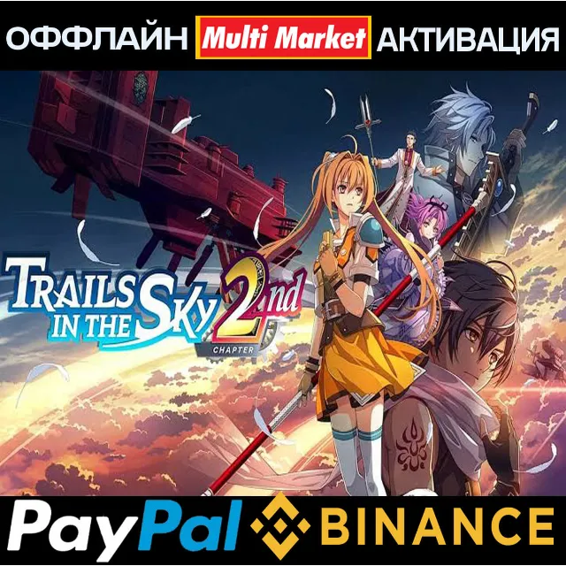 Trails in the Sky 2nd Chapter Digital Deluxe Edition STEAM 🅿️ 𝗣𝐀𝐘𝗣𝐀𝐋