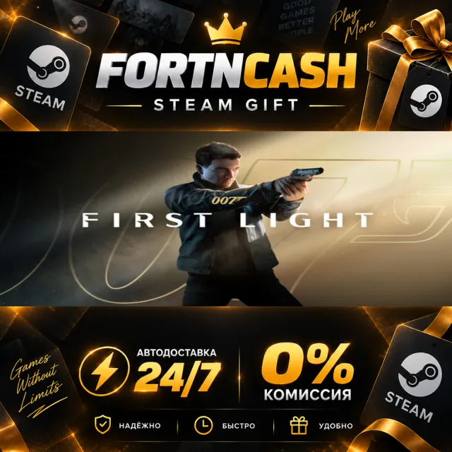 007 First Light | STEAM GIFT | АВТОДОСТАВКА 24/7 | ВЕСЬ МИР