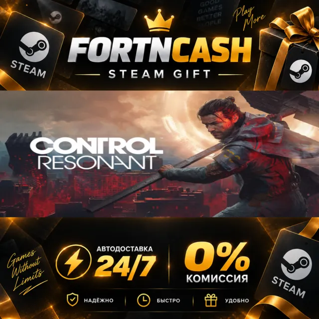 CONTROL Resonant Digital Deluxe Edition | STEAM GIFT | АВТОДОСТАВКА 24/7 | ВЕСЬ МИР