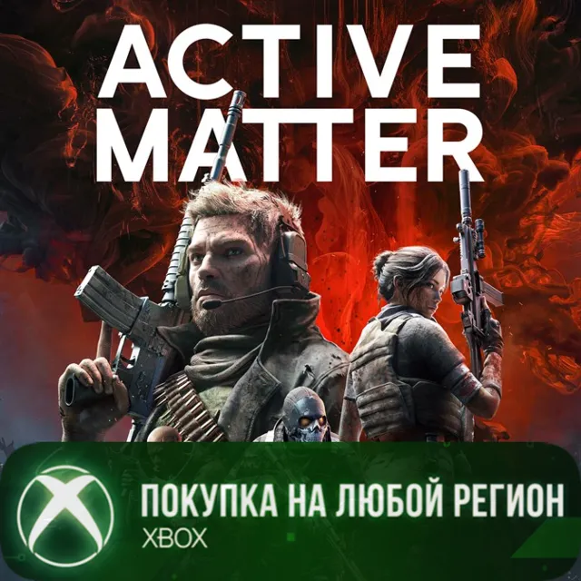 Active Matter XBOX +Advanced и Deluxe На Любой Регион