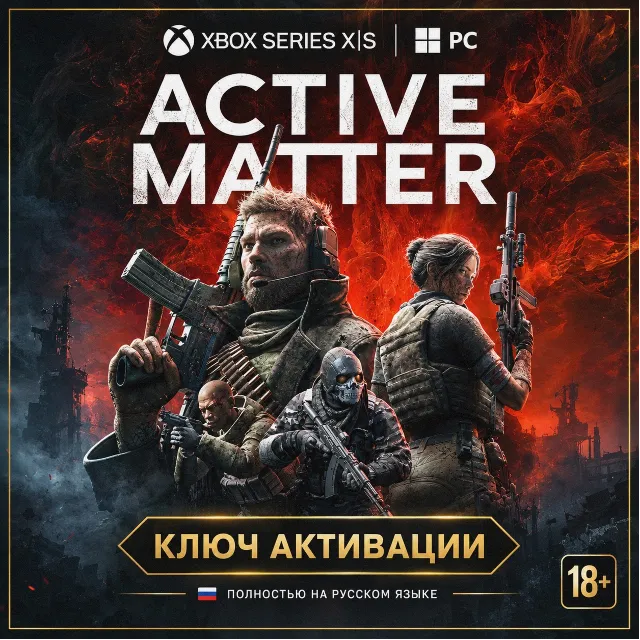 ACTIVE MATTER (XBOX + PC) | КЛЮЧ