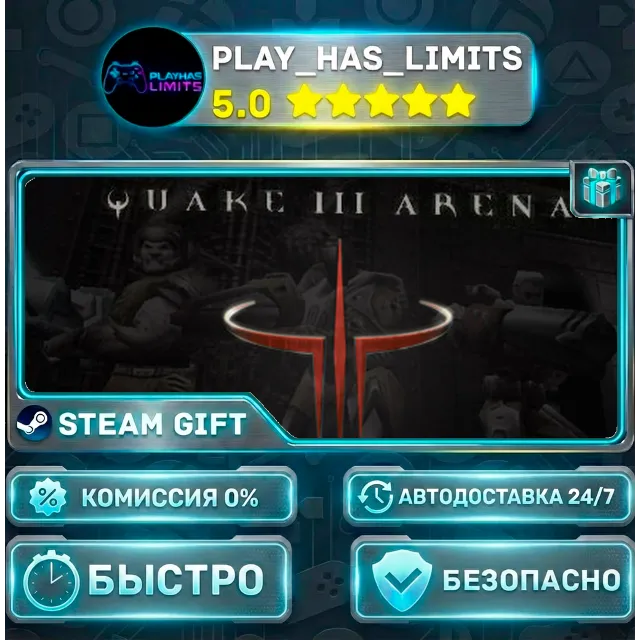🎁Quake III Arena *RU/BY/UA/СНГ Steam Auto