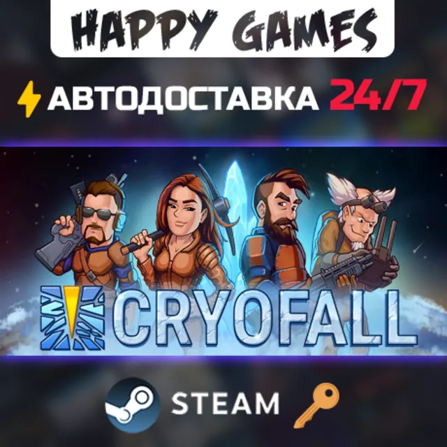 CryoFall Steam Ключ РФ+СНГ