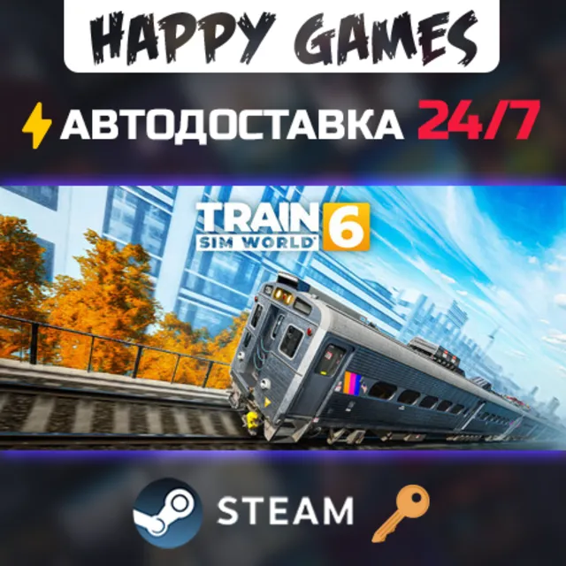 Train Sim World® 6 Steam Ключ РФ+Мир