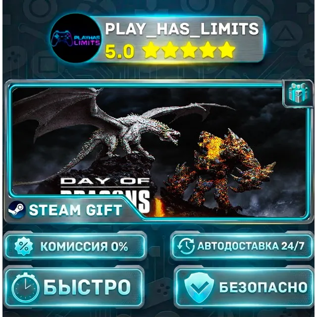 🎁Day of Dragons *RU/BY/UA/СНГ Steam Auto