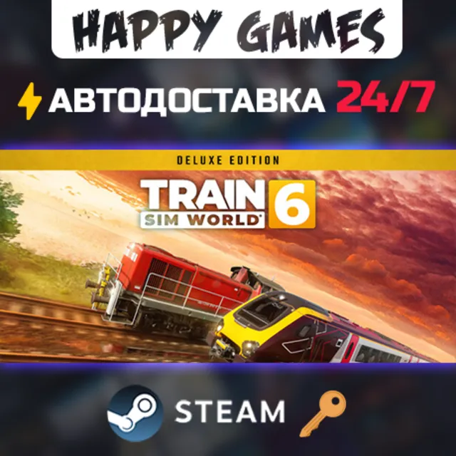 Train Sim World® 6: Deluxe Edition Steam Ключ РФ+Мир