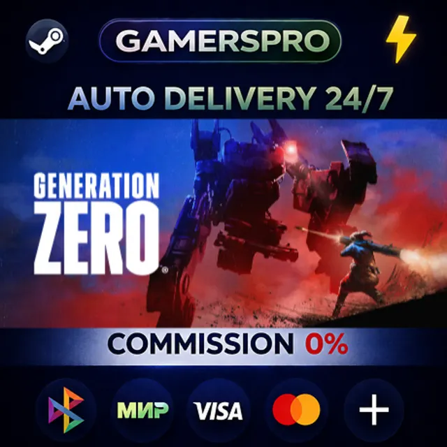 Generation Zero®・ВЫБОР РЕГИОНА・STEAM GIFT АВТО・
