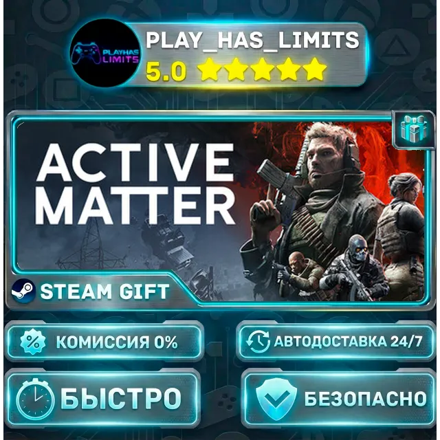 🎁Active Matter *RU/BY/UA/СНГ Steam Auto