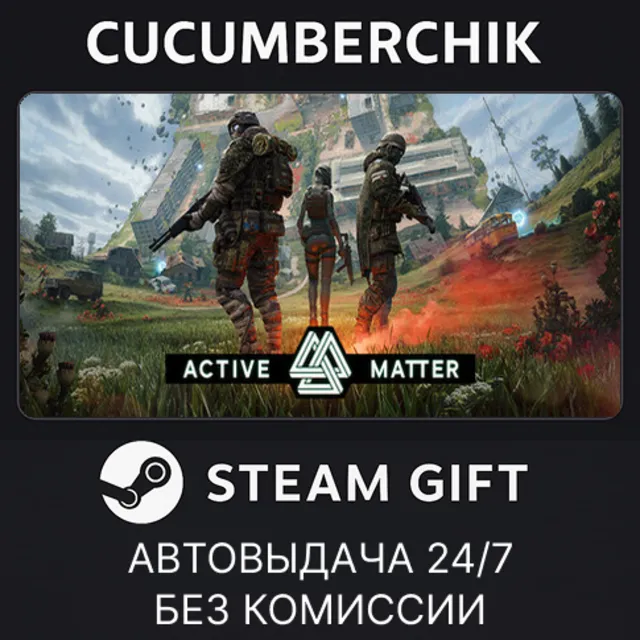 Active Matter - Standard Edition✅STEAM GIFT AUTO✅RU+МИР