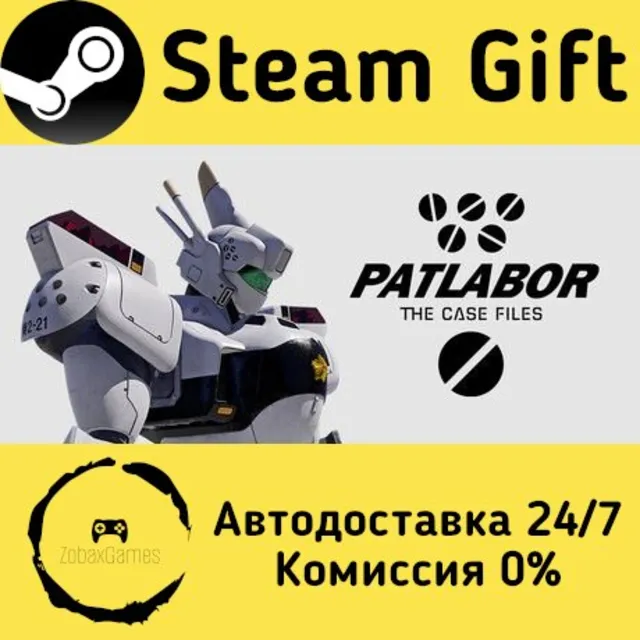 🚀 PATLABOR the Case Files 🤖 Steam Gift Россия ⚡ мгновенно