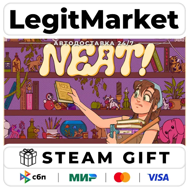 Neat! / Steam АВТО / РУ + МИР