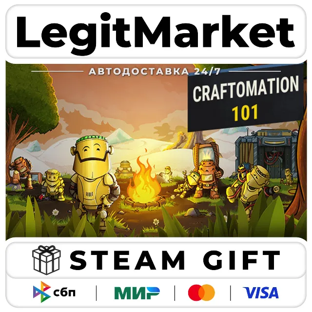 Craftomation 101 / Steam АВТО / РУ + МИР