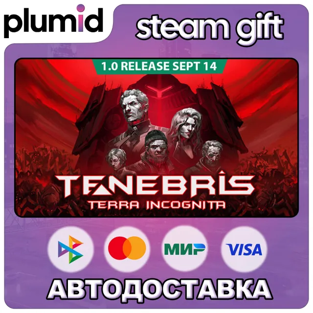 Tenebris: Terra Incognita Steam Gift / Россия + МИР / АВТО