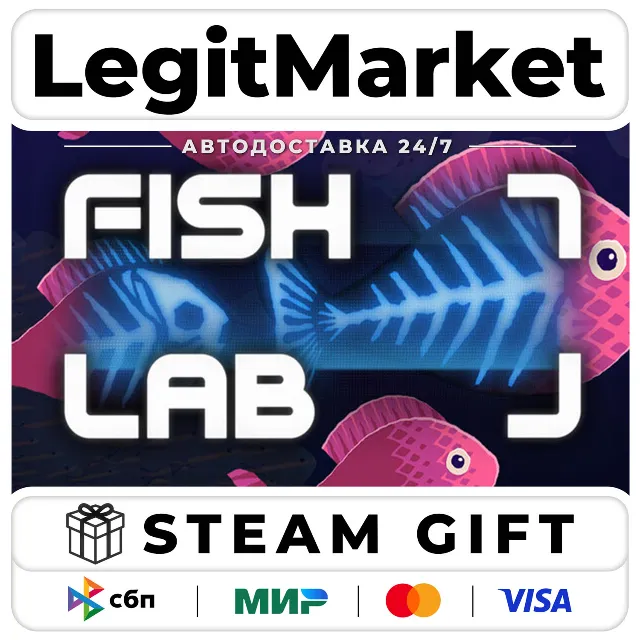 Fish Lab / Steam АВТО / РУ + МИР