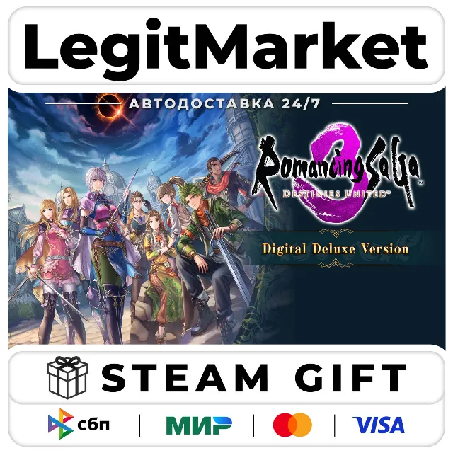 Romancing SaGa 3: Destinies United Digital Deluxe Version / Steam АВТО / РУ + МИР