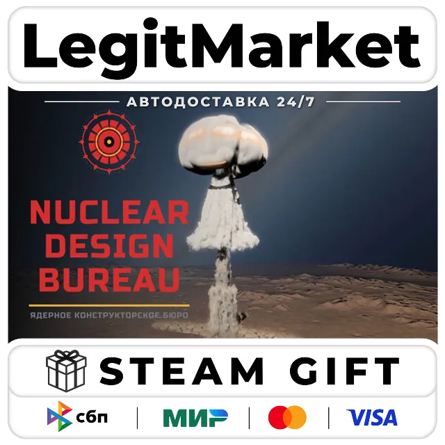Nuclear Design Bureau / Steam АВТО / РУ + МИР