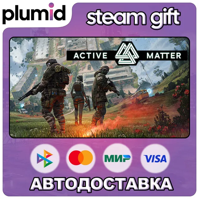 Active Matter - Standard Edition Steam Gift / Россия + МИР / АВТО