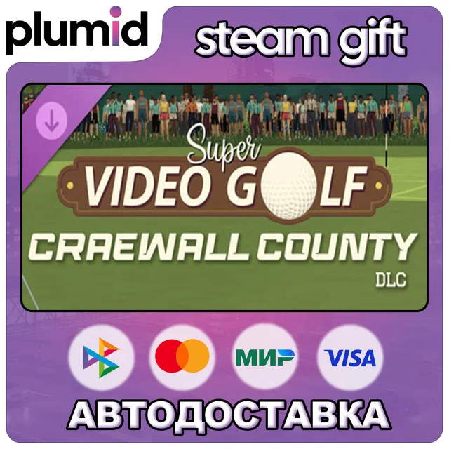 DLC Super Video Golf - Craewall County DLC Steam Gift / Россия + МИР / АВТО
