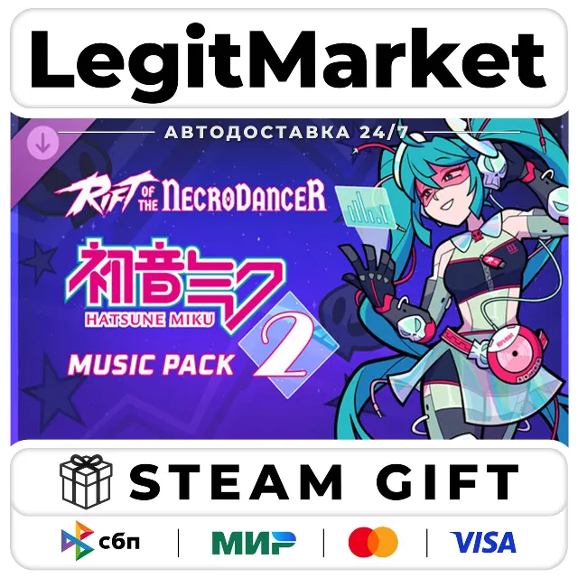DLC Rift of the NecroDancer: Hatsune Miku Music Pack 2 / Steam АВТО / РУ + МИР