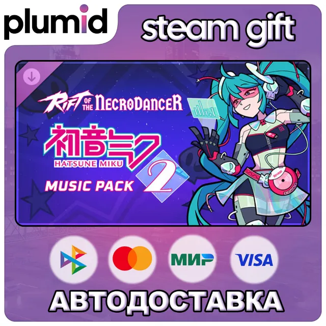 DLC Rift of the NecroDancer: Hatsune Miku Music Pack 2 Steam Gift / Россия + МИР / АВ