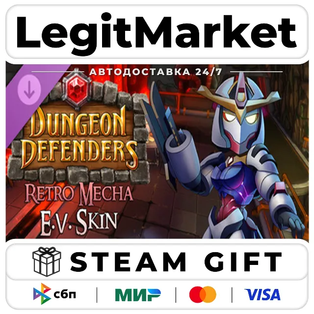 DLC Dungeon Defenders - Retro Mecha E.V. Skin / Steam АВТО / РУ + МИР