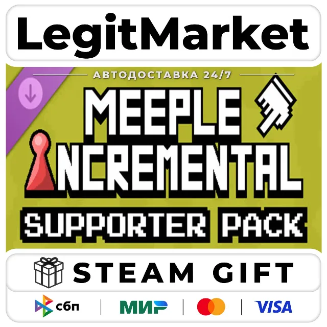 DLC Meeple Incremental - Supporter Pack / Steam АВТО / РУ + МИР
