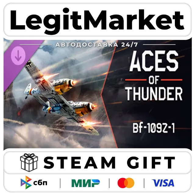 DLC Aces of Thunder - Bf-109Z-1 / Steam АВТО / РУ + МИР