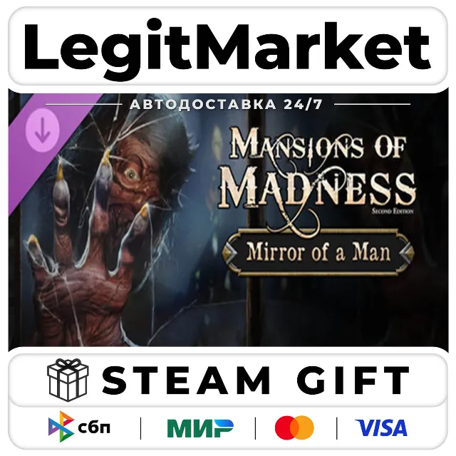 DLC Mansions of Madness - Mirror of a Man / Steam АВТО / РУ + МИР