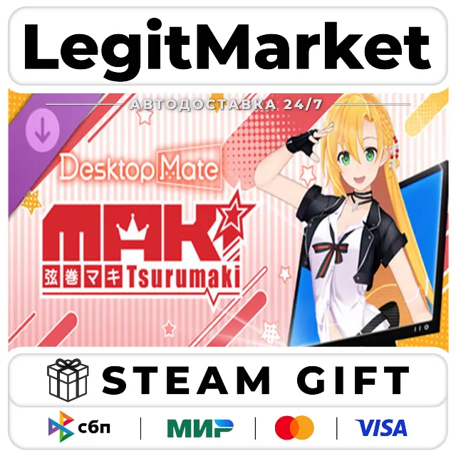 DLC Desktop Mate Tsurumaki Maki DLC / Steam АВТО / РУ + МИР
