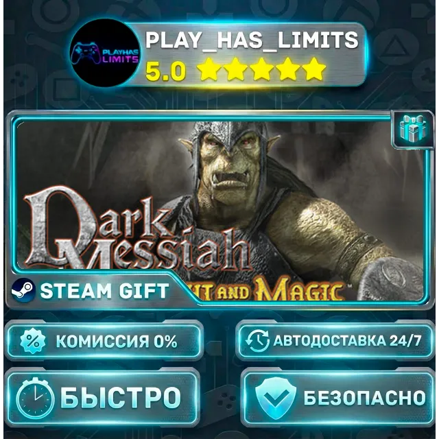 🎁Dark Messiah of Might &amp; Magic *RU/BY/UA/СНГ Steam Auto